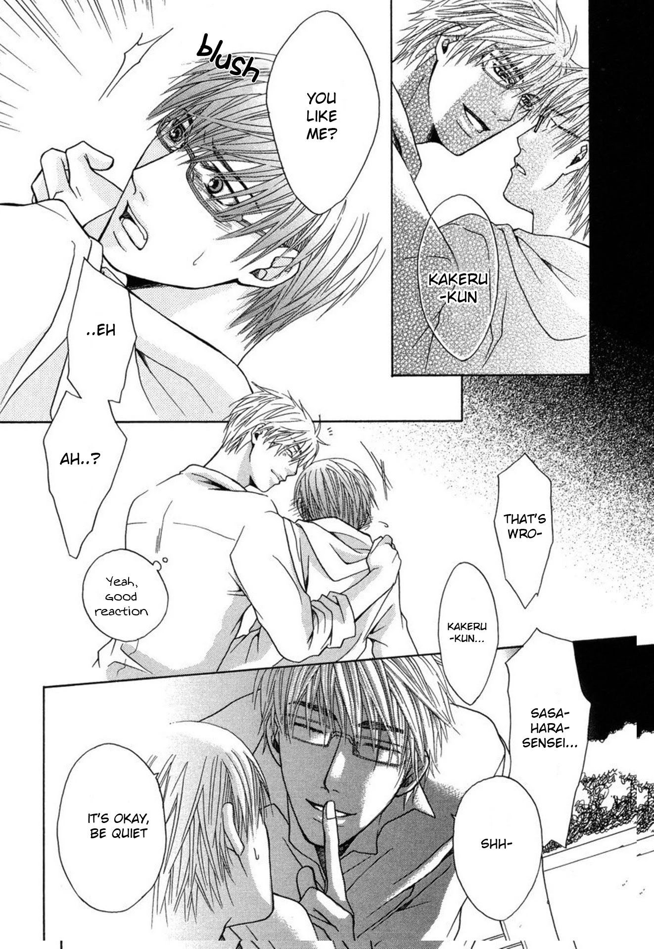 Mega Giga Panic Shiritsu Renshuu Gakuen Chapter 3 page 18 - Chapter 3