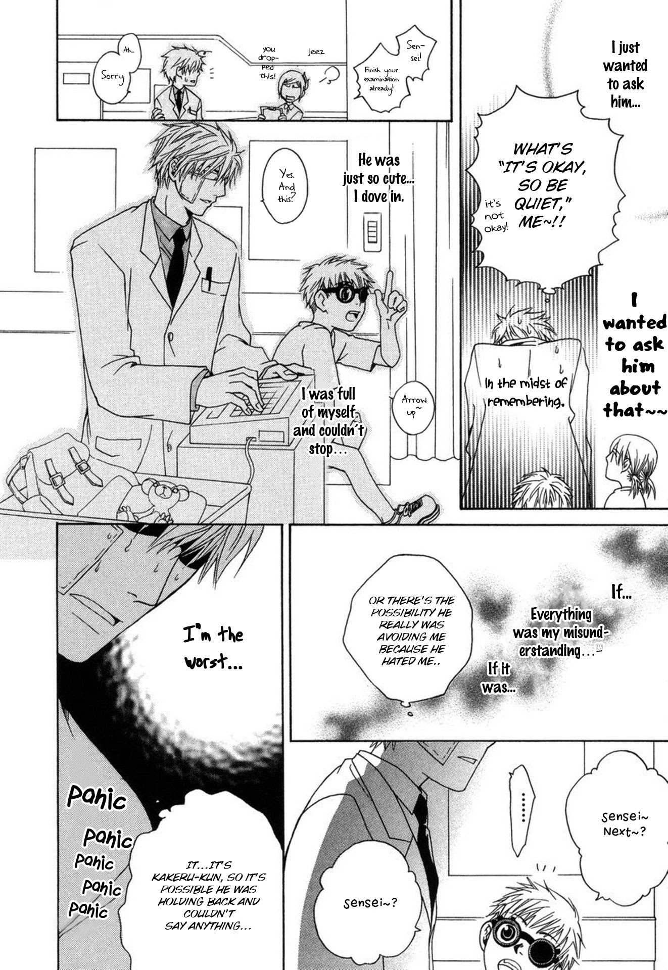 Mega Giga Panic Shiritsu Renshuu Gakuen Chapter 3 page 24 - Chapter 3