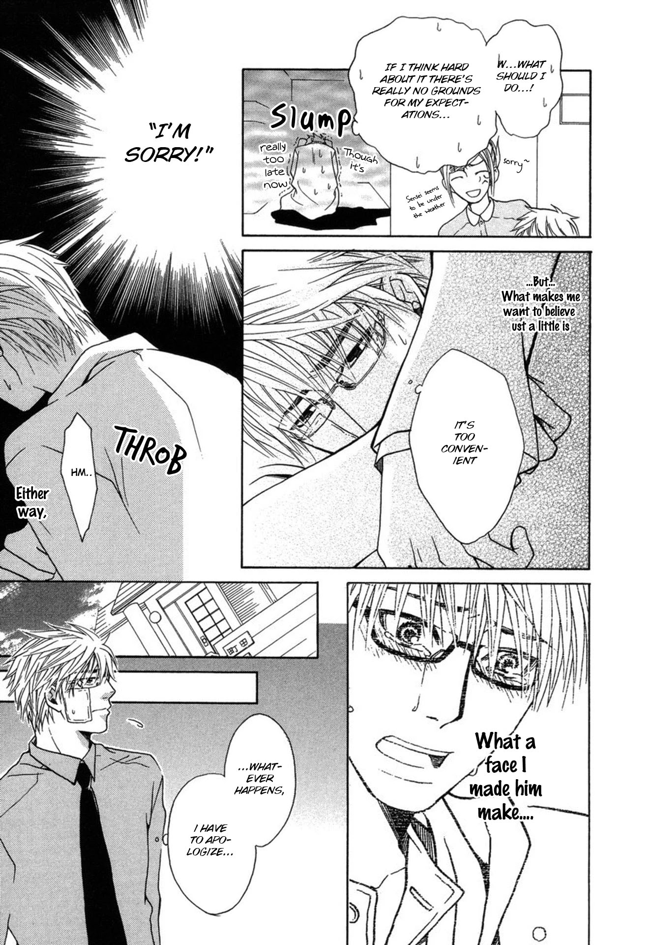 Mega Giga Panic Shiritsu Renshuu Gakuen Chapter 3 page 25 - Chapter 3