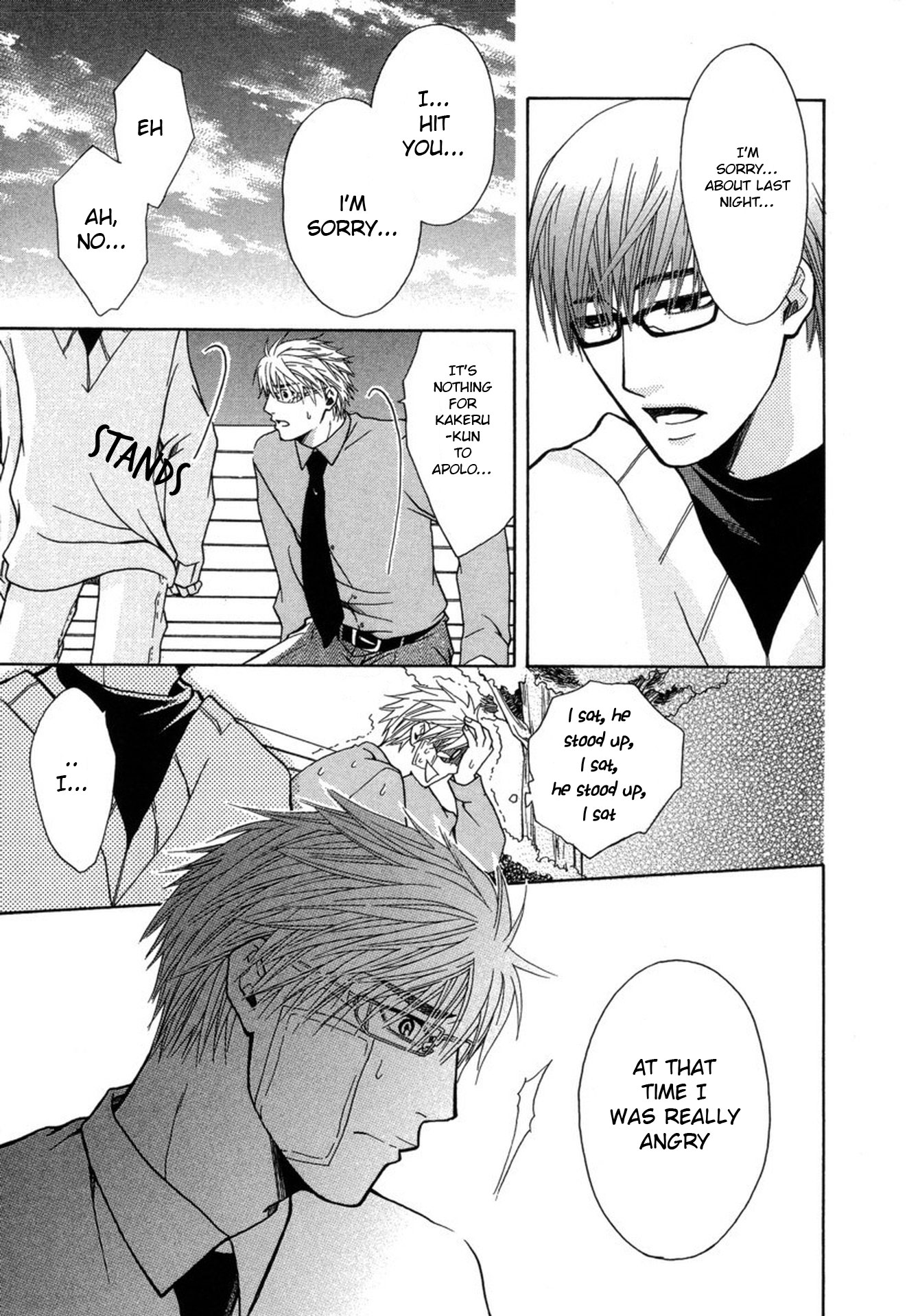 Mega Giga Panic Shiritsu Renshuu Gakuen Chapter 3 page 29 - Chapter 3