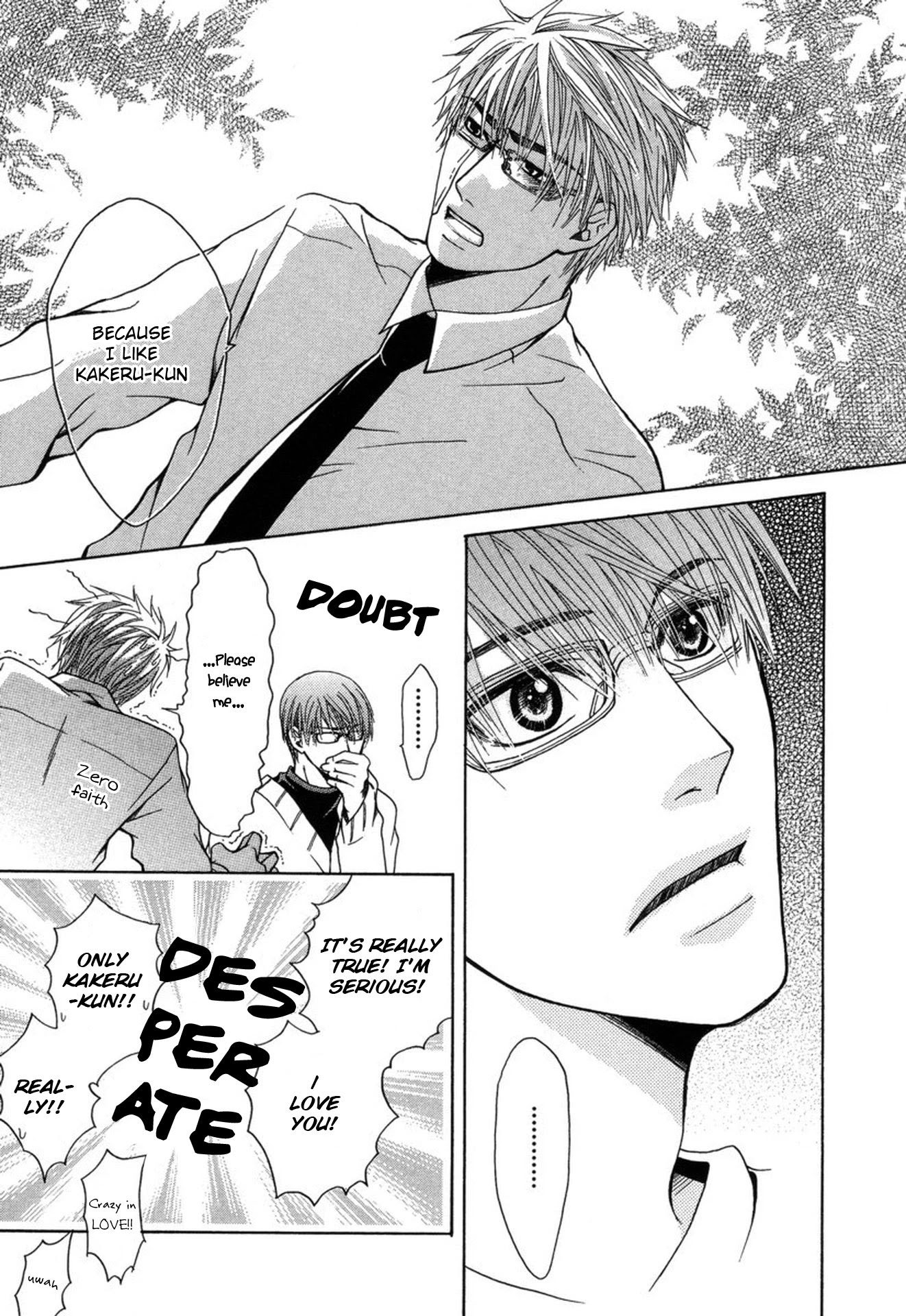 Mega Giga Panic Shiritsu Renshuu Gakuen Chapter 3 page 33 - Chapter 3