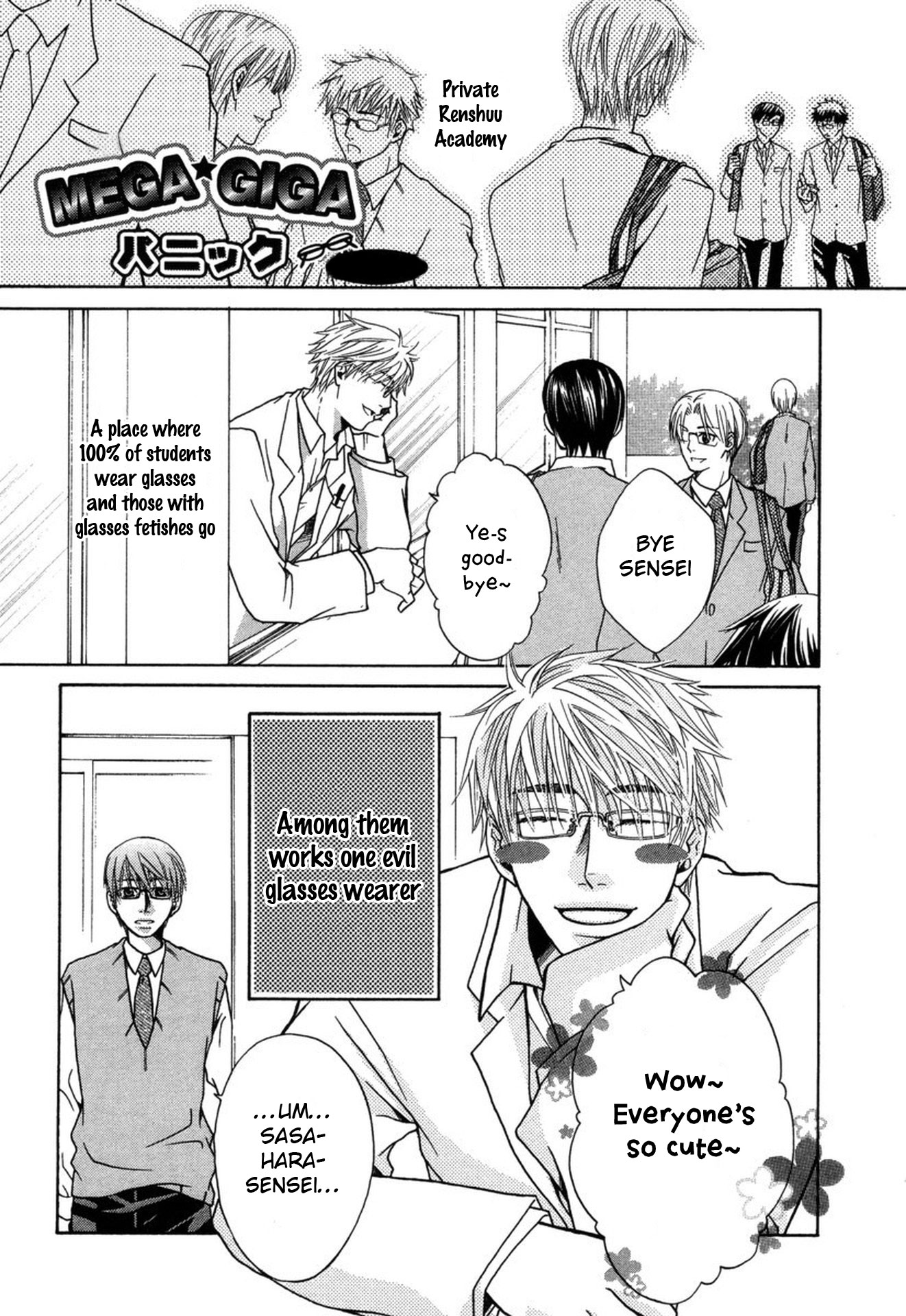 Mega Giga Panic Shiritsu Renshuu Gakuen Chapter 3 page 5 - Chapter 3