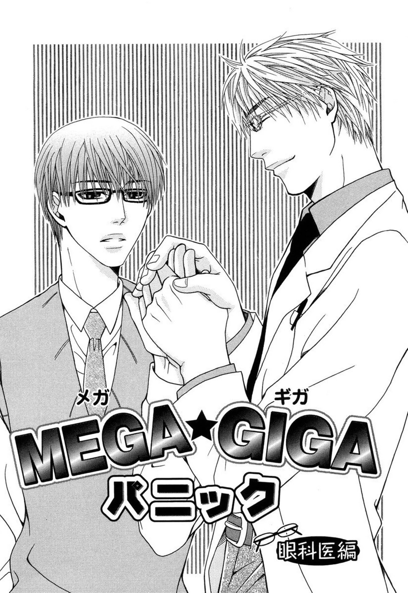 Mega Giga Panic Shiritsu Renshuu Gakuen Chapter 3 page 6 - Chapter 3