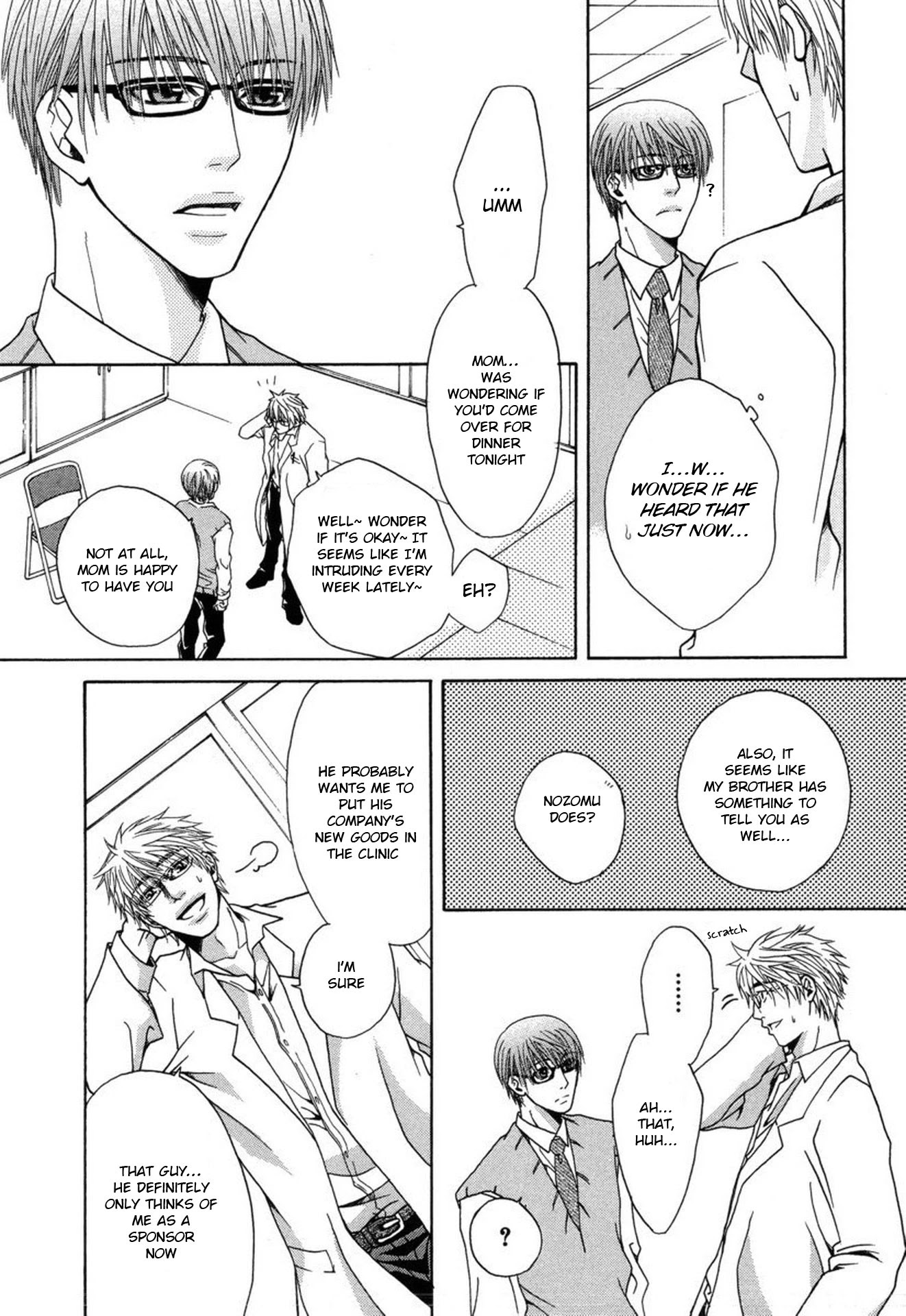 Mega Giga Panic Shiritsu Renshuu Gakuen Chapter 3 page 8 - Chapter 3