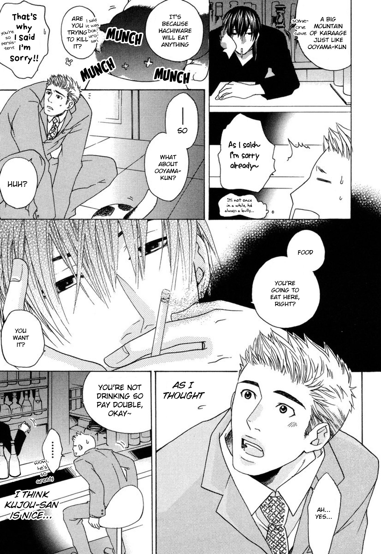 Mega Giga Panic Shiritsu Renshuu Gakuen Chapter 4 page 11 - Chapter 4