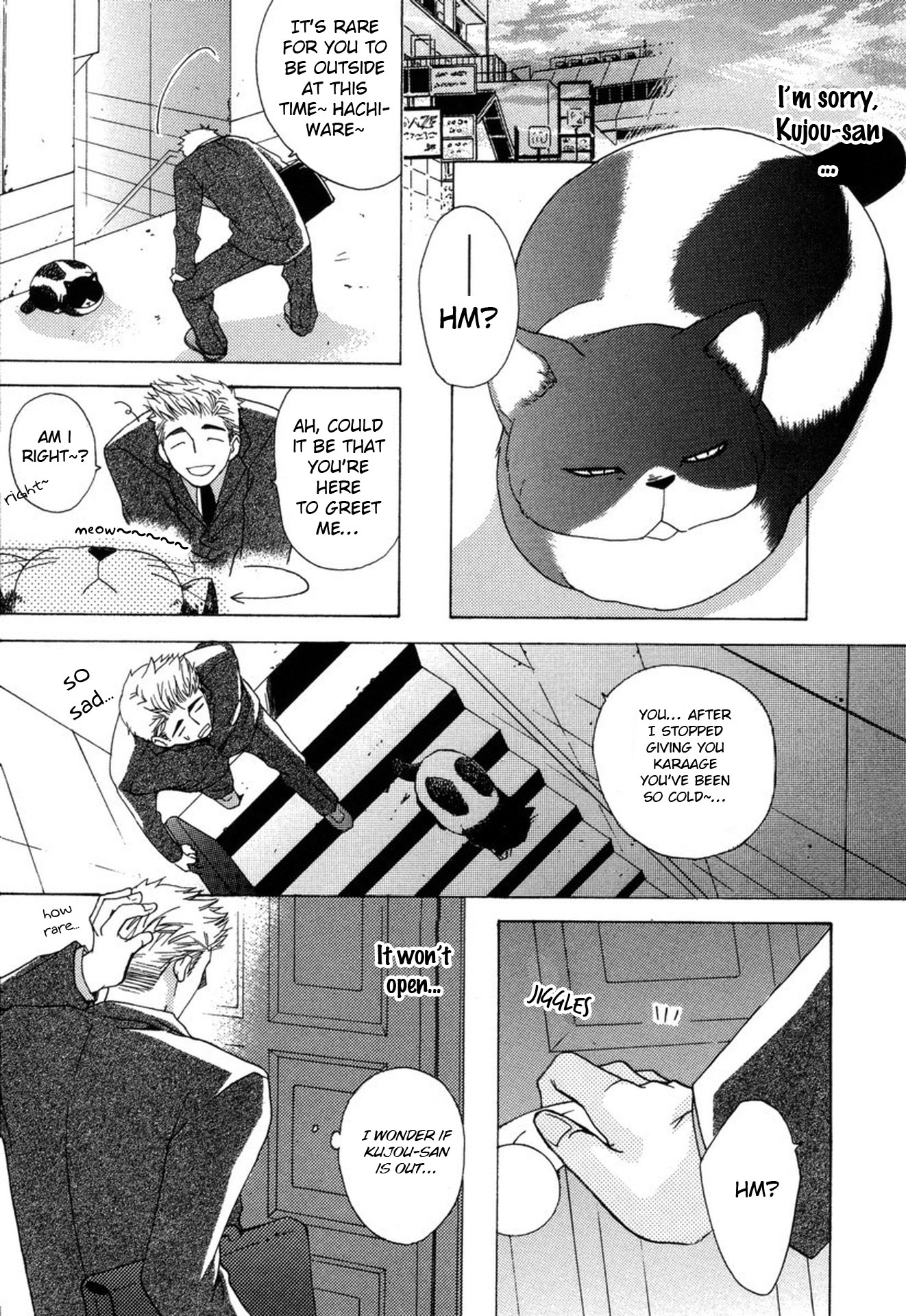 Mega Giga Panic Shiritsu Renshuu Gakuen Chapter 4 page 17 - Chapter 4