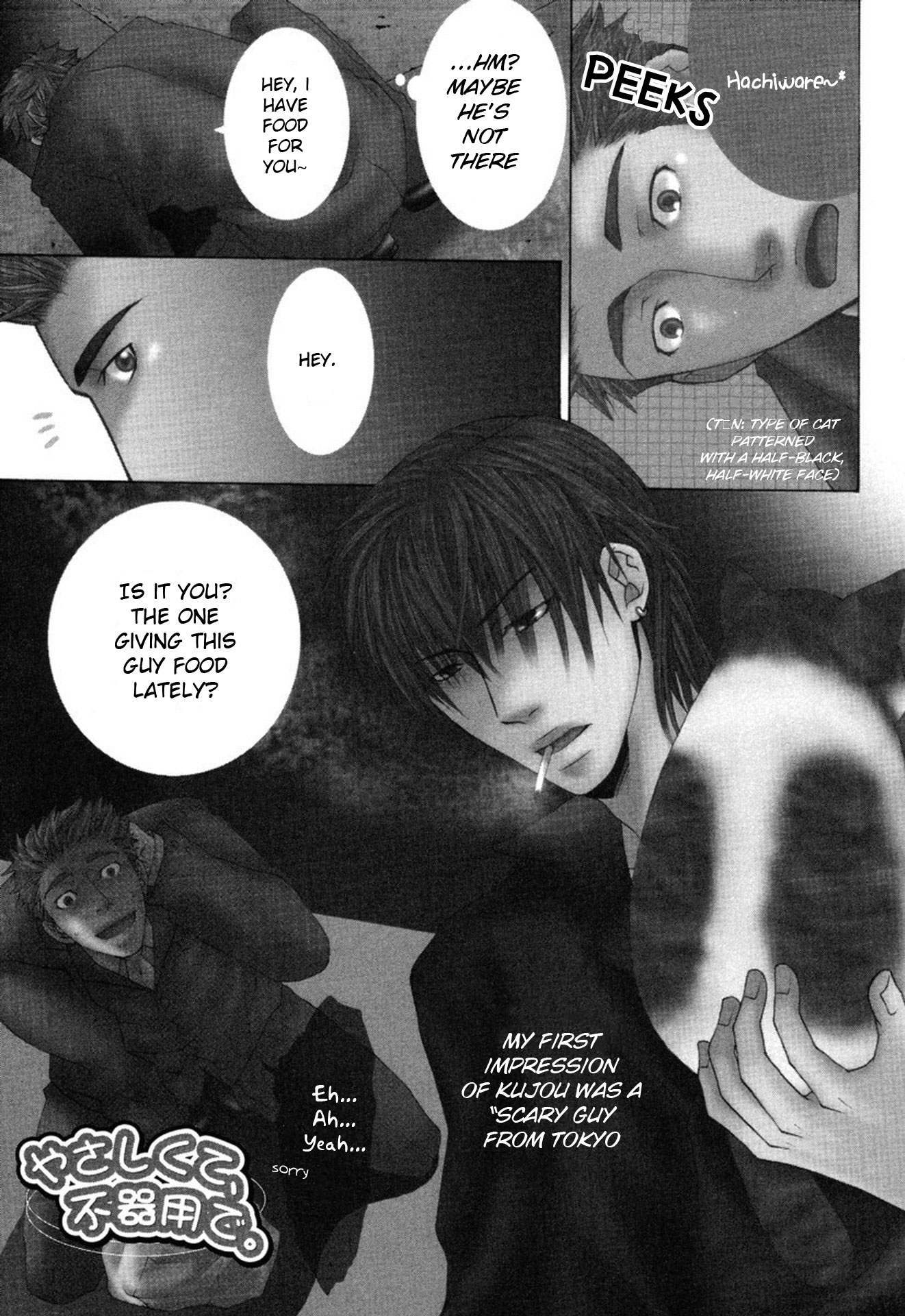 Mega Giga Panic Shiritsu Renshuu Gakuen Chapter 4 page 5 - Chapter 4