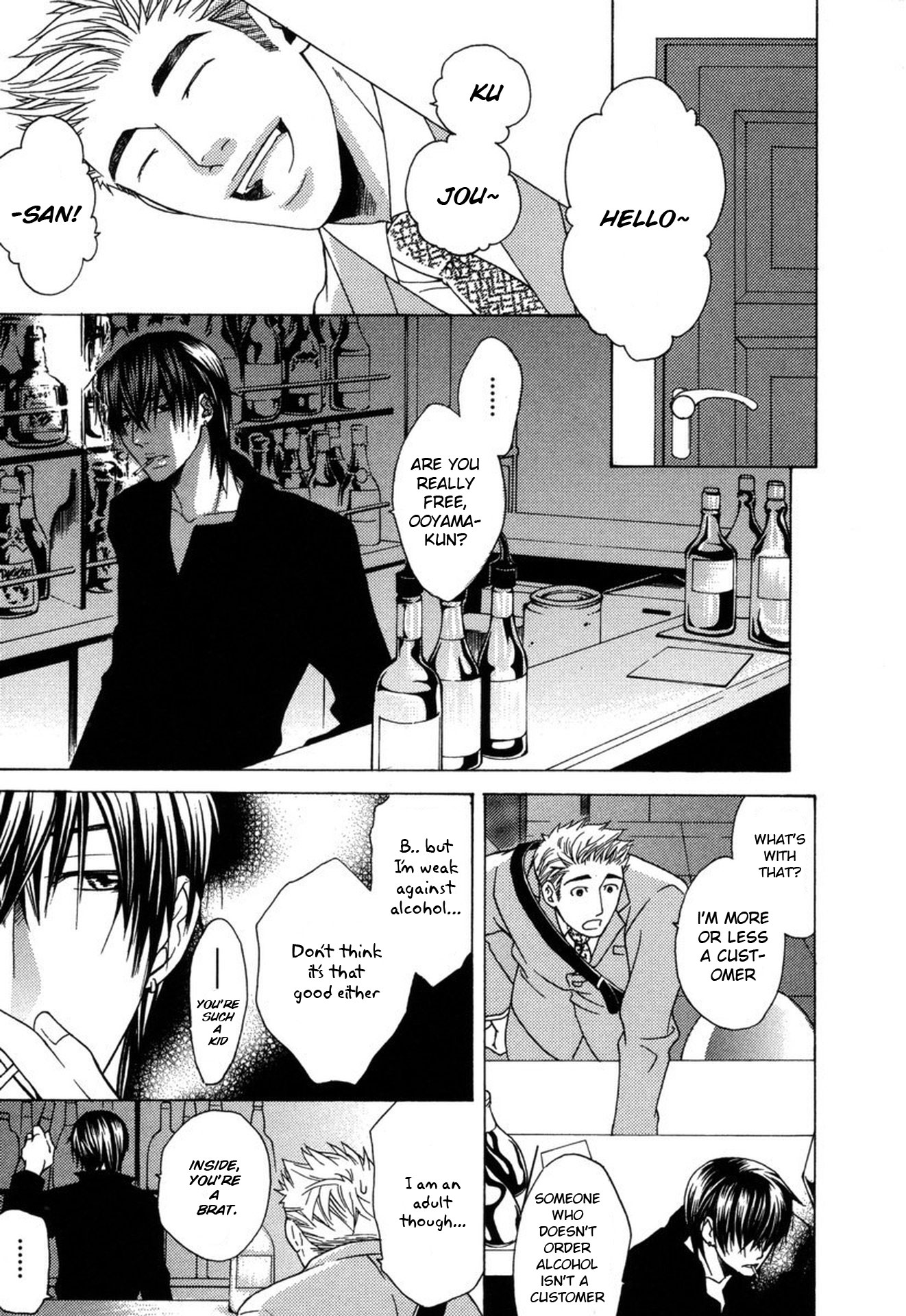 Mega Giga Panic Shiritsu Renshuu Gakuen Chapter 4 page 7 - Chapter 4