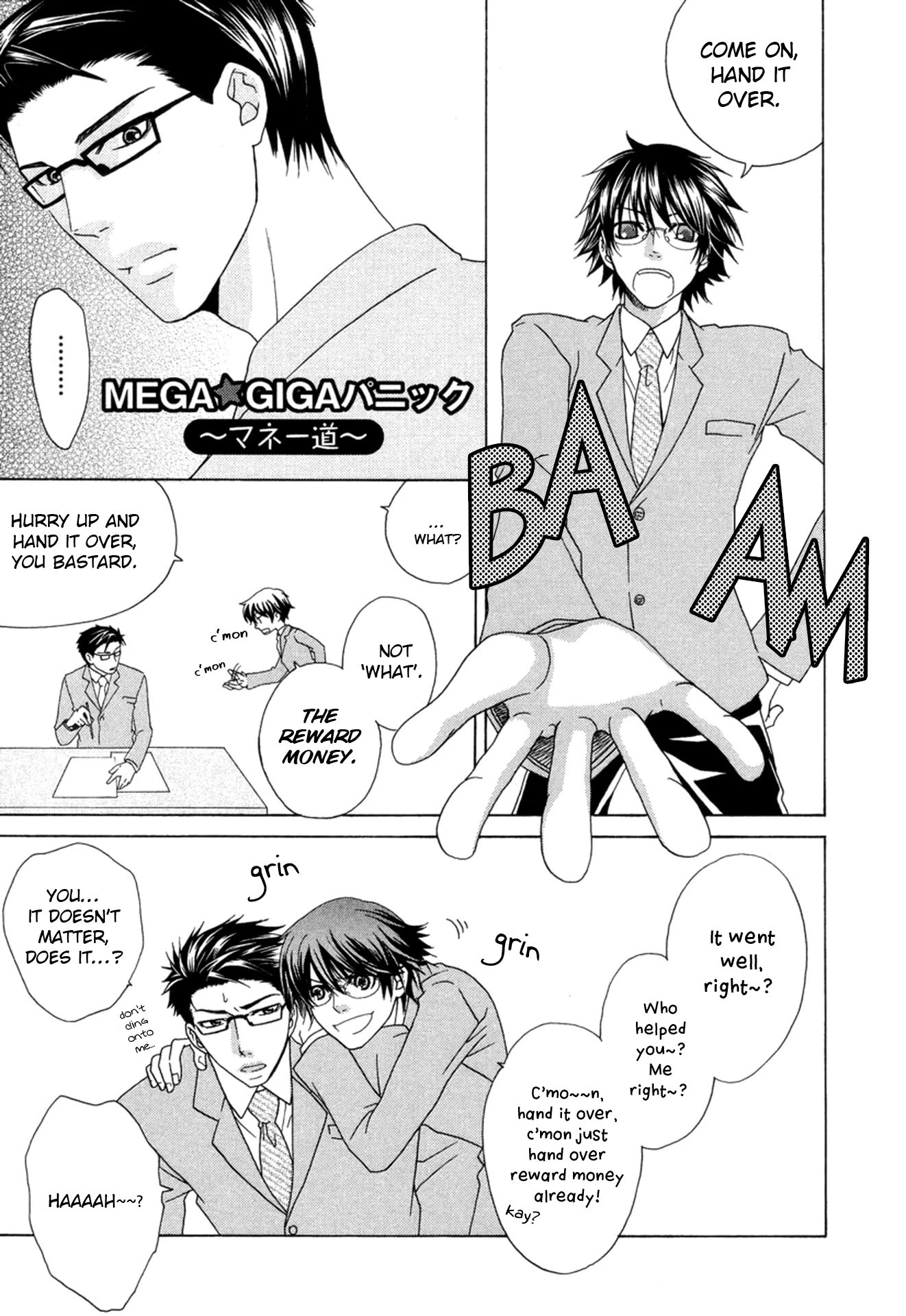 Mega Giga Panic Shiritsu Renshuu Gakuen Chapter 6.5 page 5 - Chapter 6.5: Extras [END]