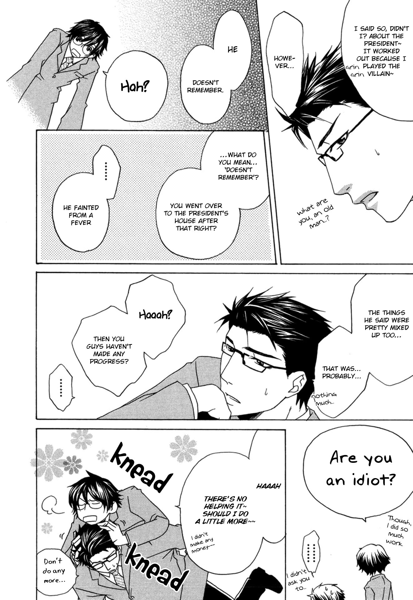 Mega Giga Panic Shiritsu Renshuu Gakuen Chapter 6.5 page 6 - Chapter 6.5: Extras [END]