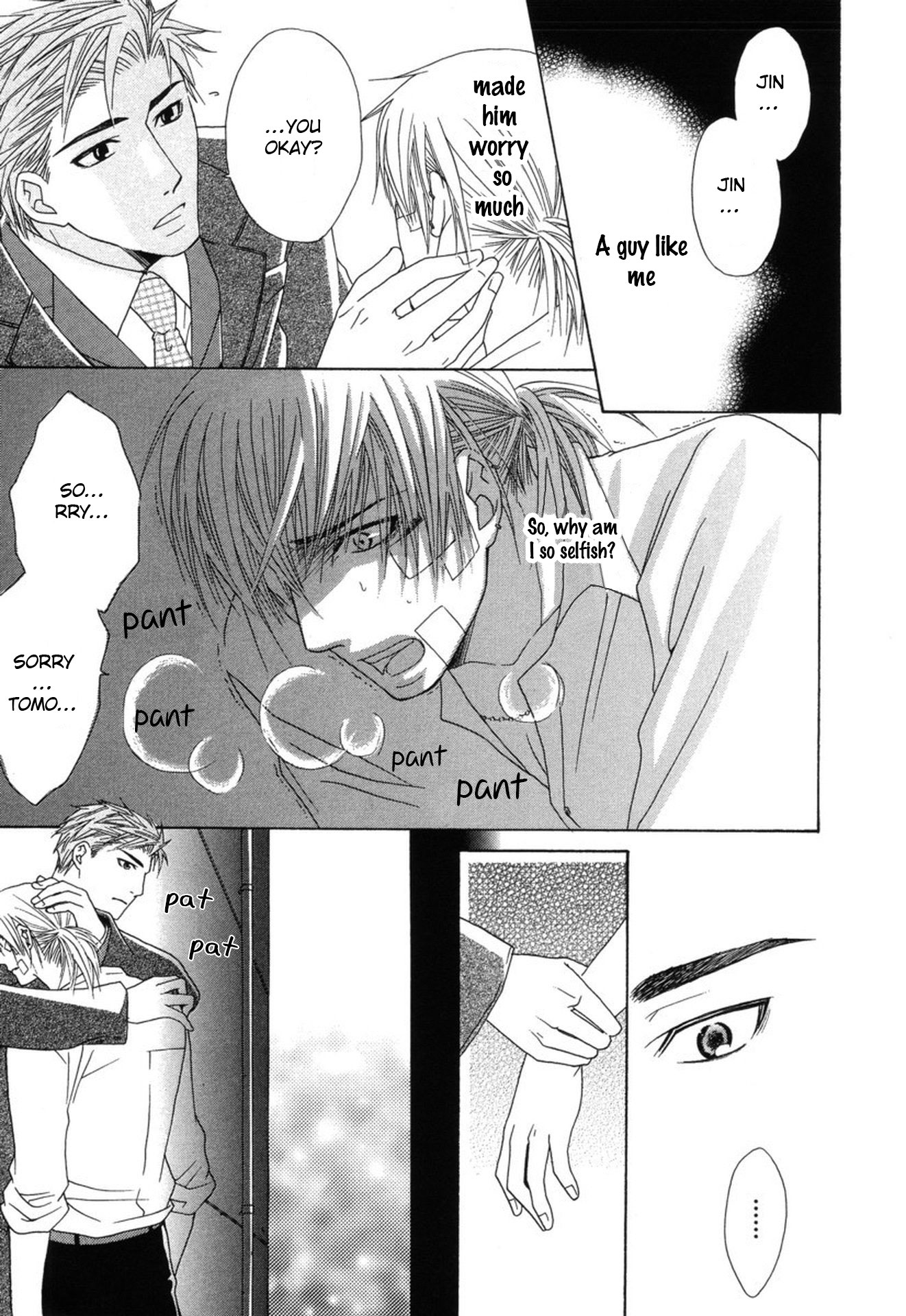 Mega Giga Panic Shiritsu Renshuu Gakuen Chapter 6 page 19 - Chapter 6
