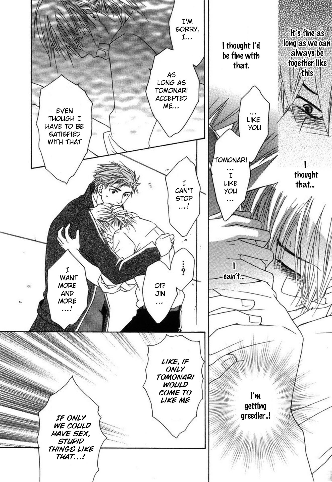Mega Giga Panic Shiritsu Renshuu Gakuen Chapter 6 page 20 - Chapter 6