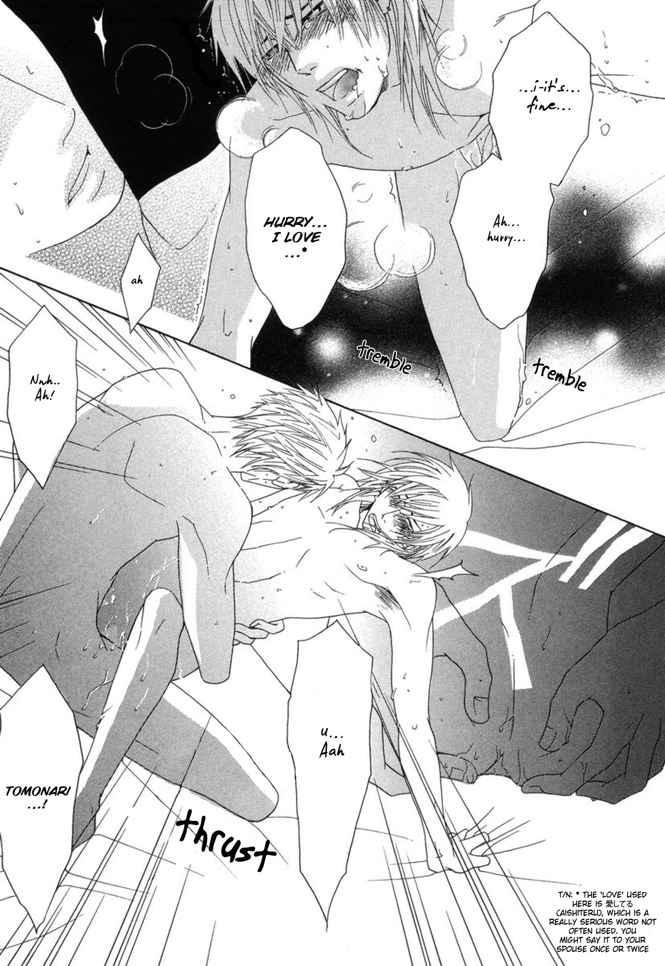 Mega Giga Panic Shiritsu Renshuu Gakuen Chapter 6 page 27 - Chapter 6