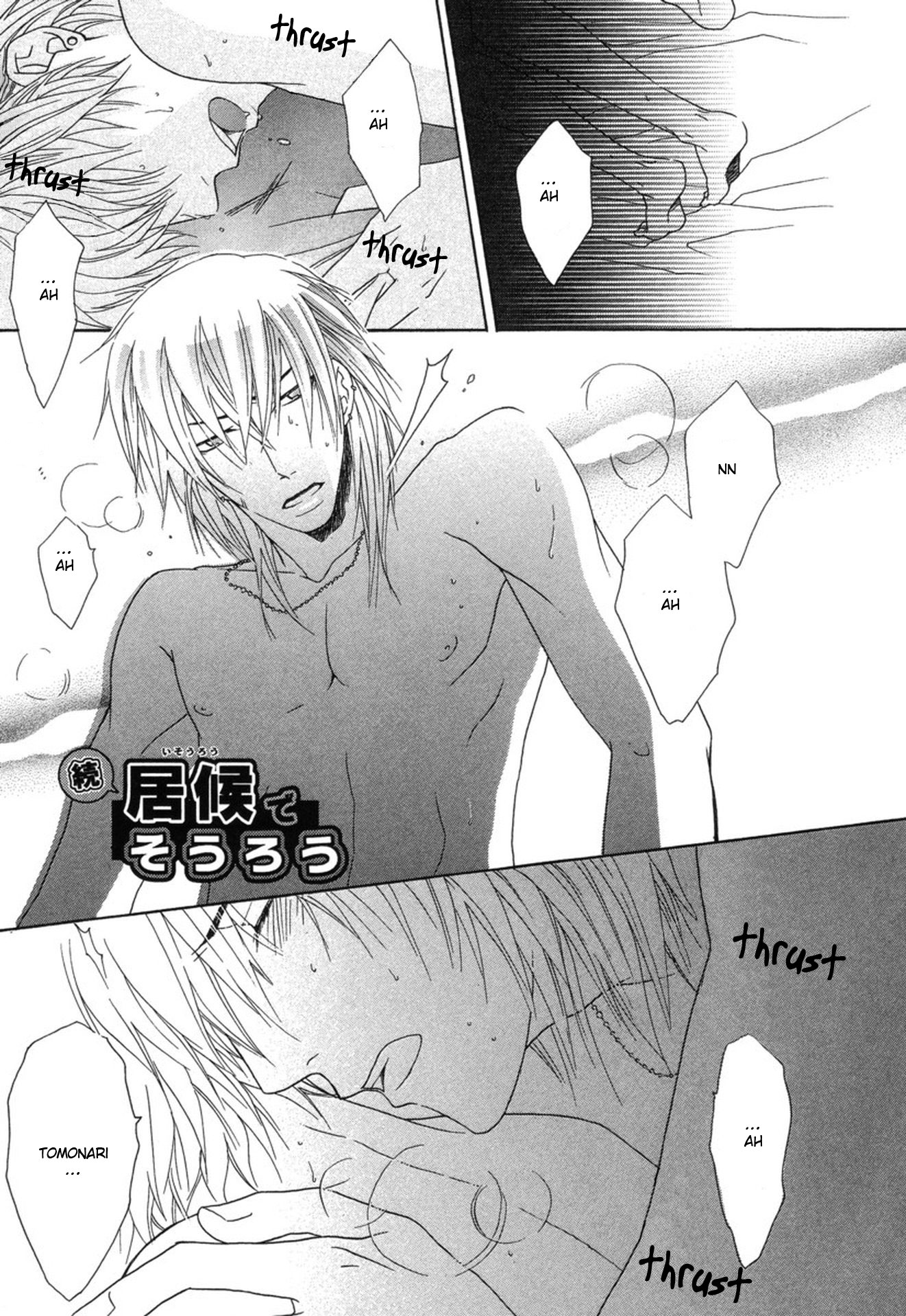 Mega Giga Panic Shiritsu Renshuu Gakuen Chapter 6 page 5 - Chapter 6