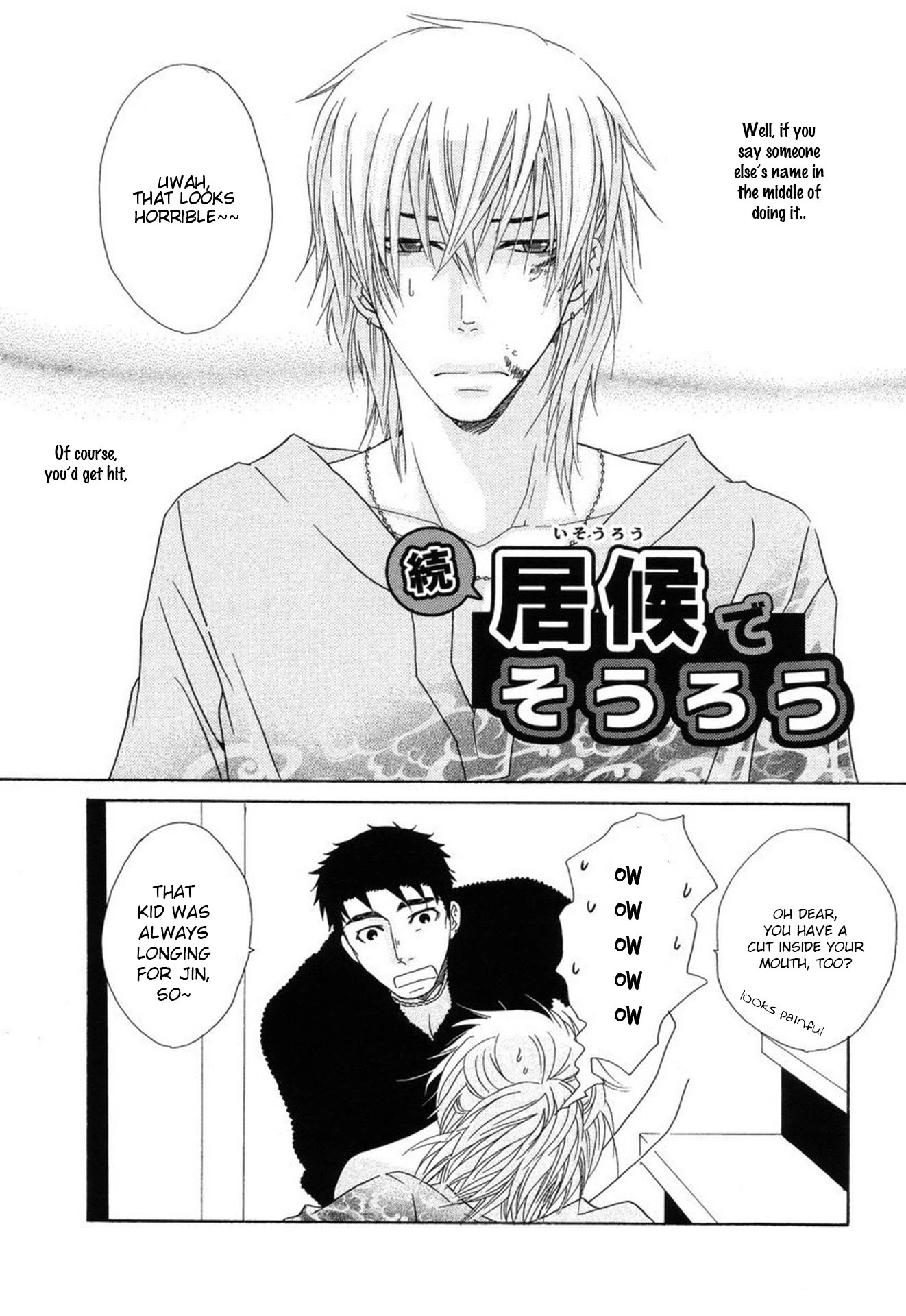Mega Giga Panic Shiritsu Renshuu Gakuen Chapter 6 page 6 - Chapter 6