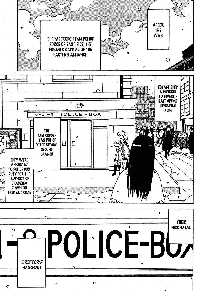 Megalomania Chapter 1 page 10 - Chapter 1: Special Second Branch