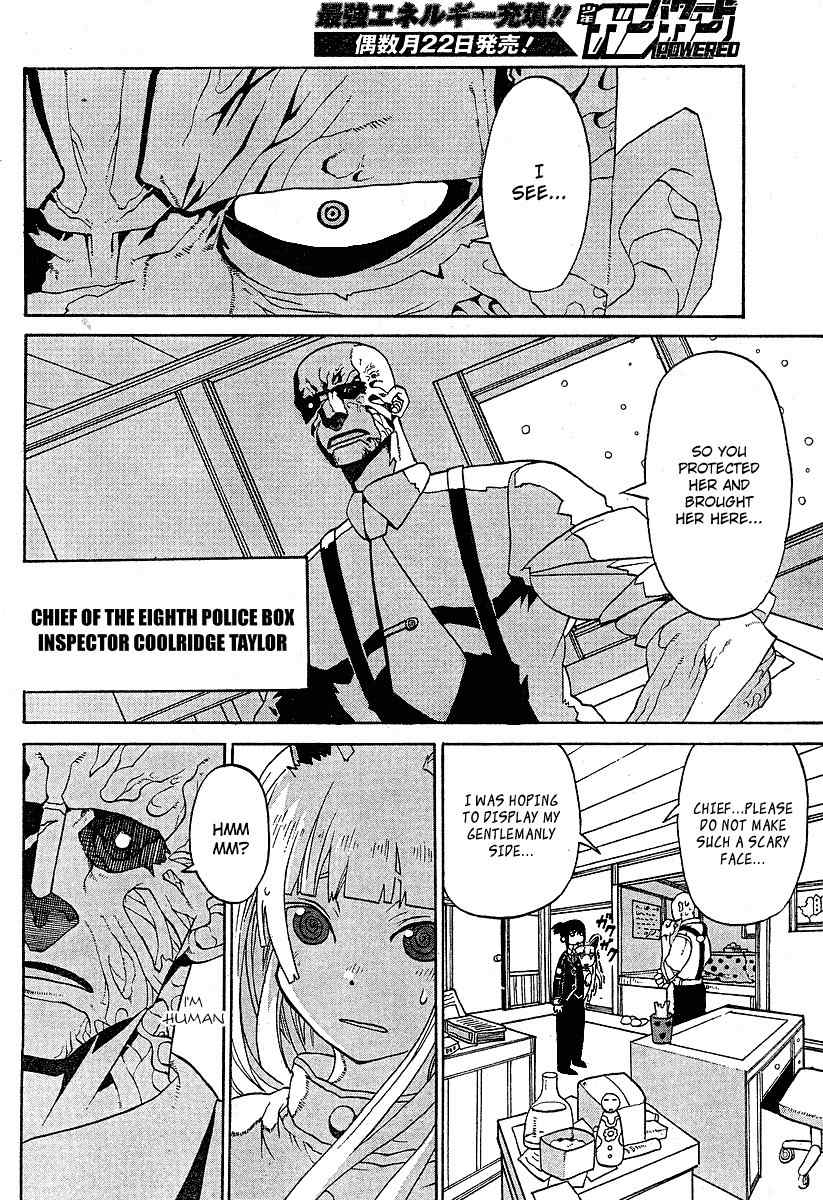 Megalomania Chapter 1 page 11 - Chapter 1: Special Second Branch