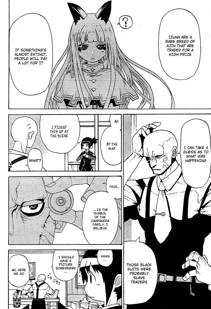 Megalomania Chapter 1 page 13 - Chapter 1: Special Second Branch