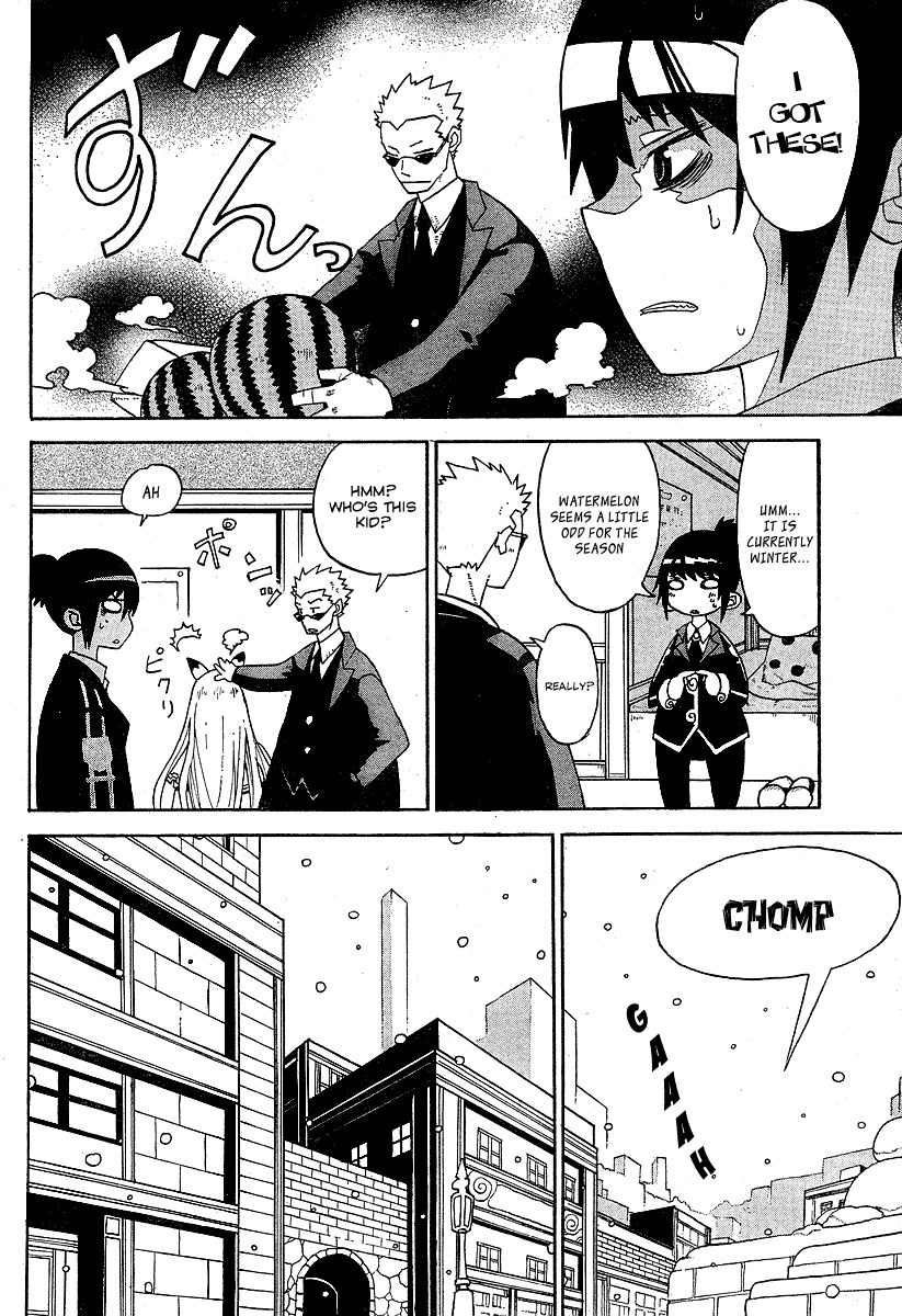 Megalomania Chapter 1 page 15 - Chapter 1: Special Second Branch