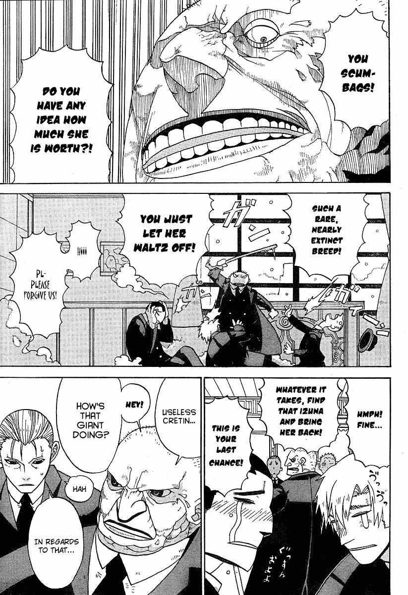 Megalomania Chapter 1 page 16 - Chapter 1: Special Second Branch