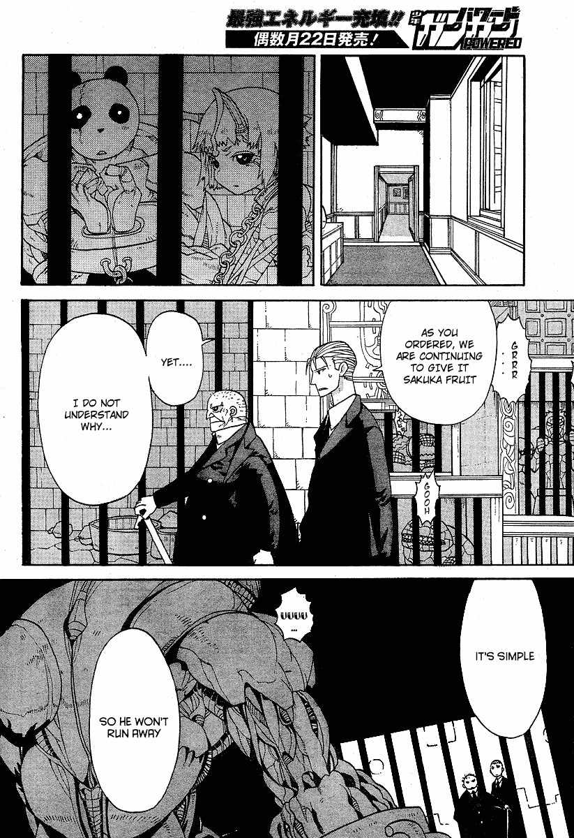 Megalomania Chapter 1 page 17 - Chapter 1: Special Second Branch