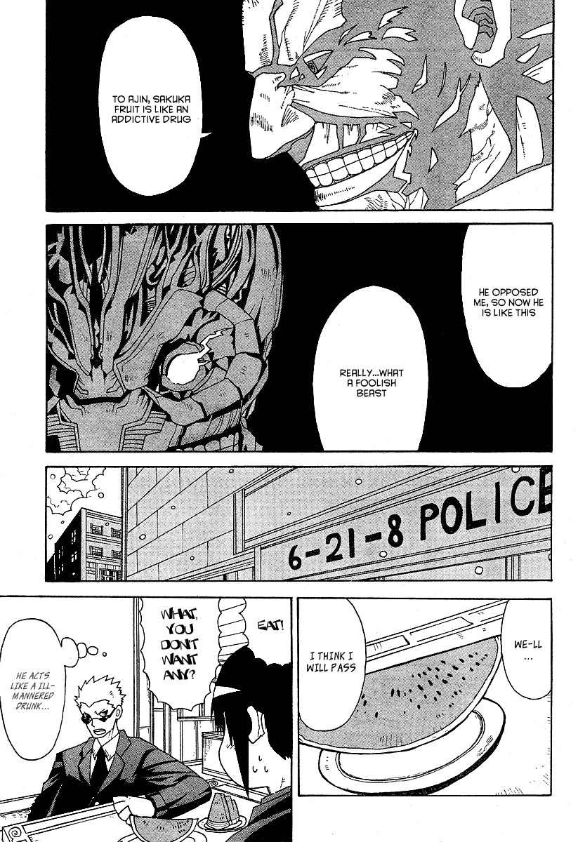 Megalomania Chapter 1 page 18 - Chapter 1: Special Second Branch