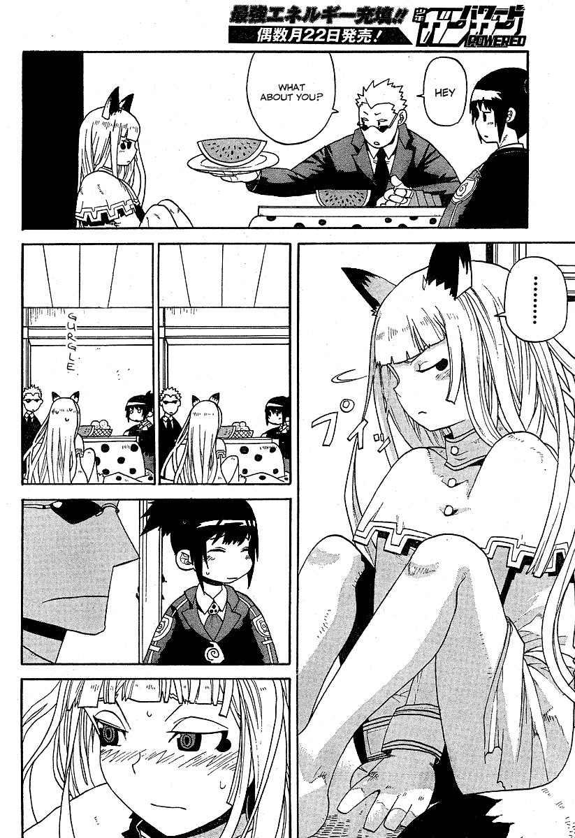 Megalomania Chapter 1 page 19 - Chapter 1: Special Second Branch