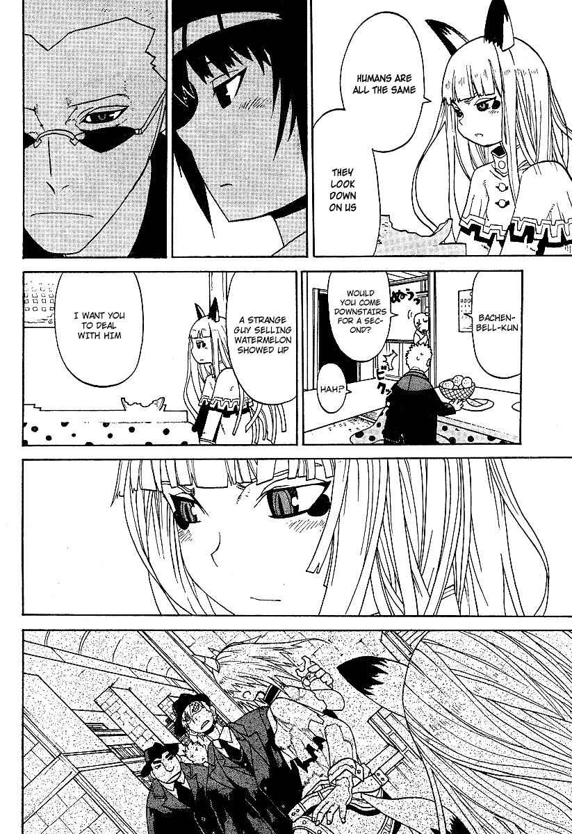 Megalomania Chapter 1 page 21 - Chapter 1: Special Second Branch