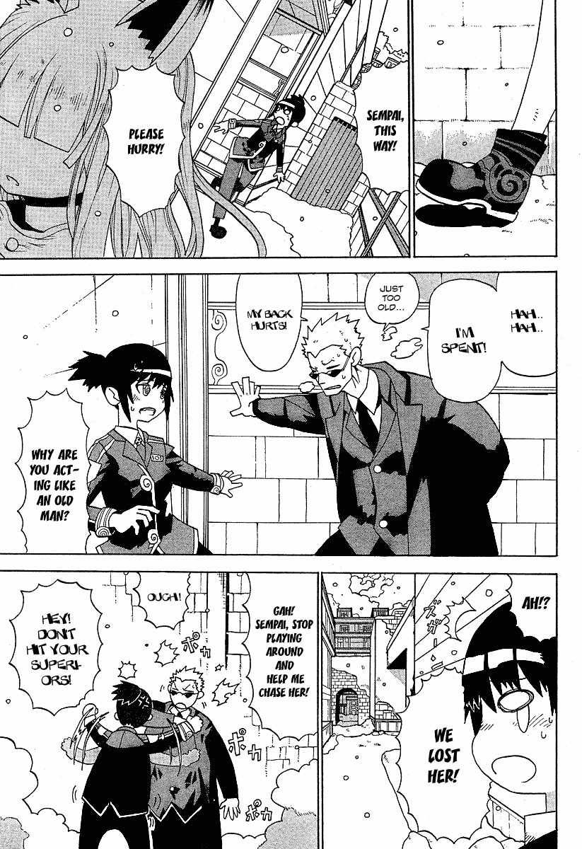 Megalomania Chapter 1 page 24 - Chapter 1: Special Second Branch