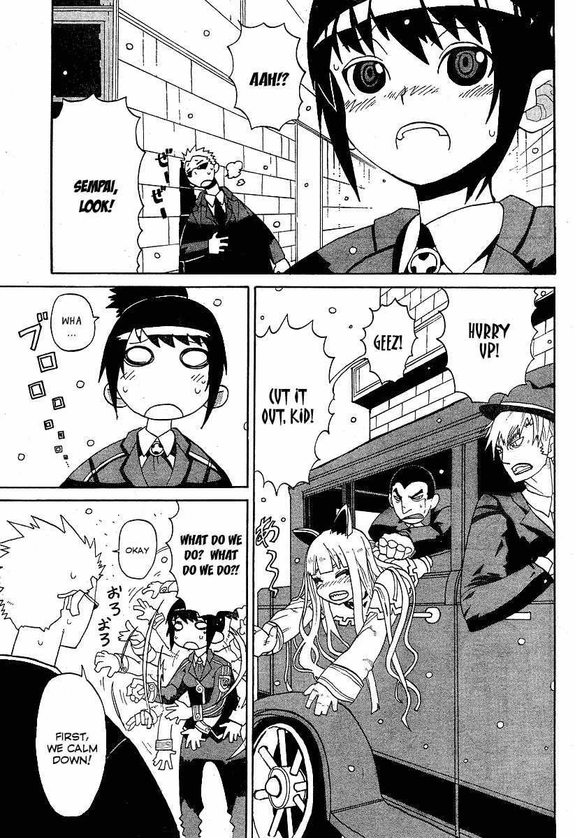 Megalomania Chapter 1 page 26 - Chapter 1: Special Second Branch