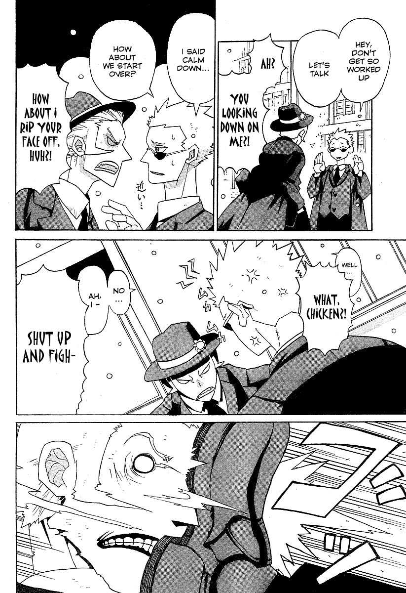 Megalomania Chapter 1 page 29 - Chapter 1: Special Second Branch