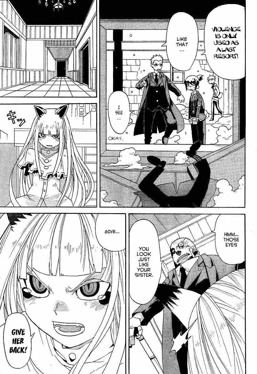 Megalomania Chapter 1 page 30 - Chapter 1: Special Second Branch