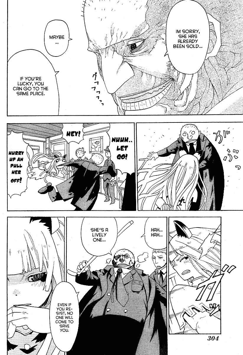Megalomania Chapter 1 page 31 - Chapter 1: Special Second Branch