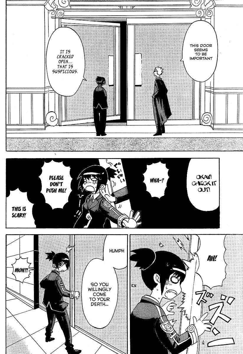 Megalomania Chapter 1 page 35 - Chapter 1: Special Second Branch