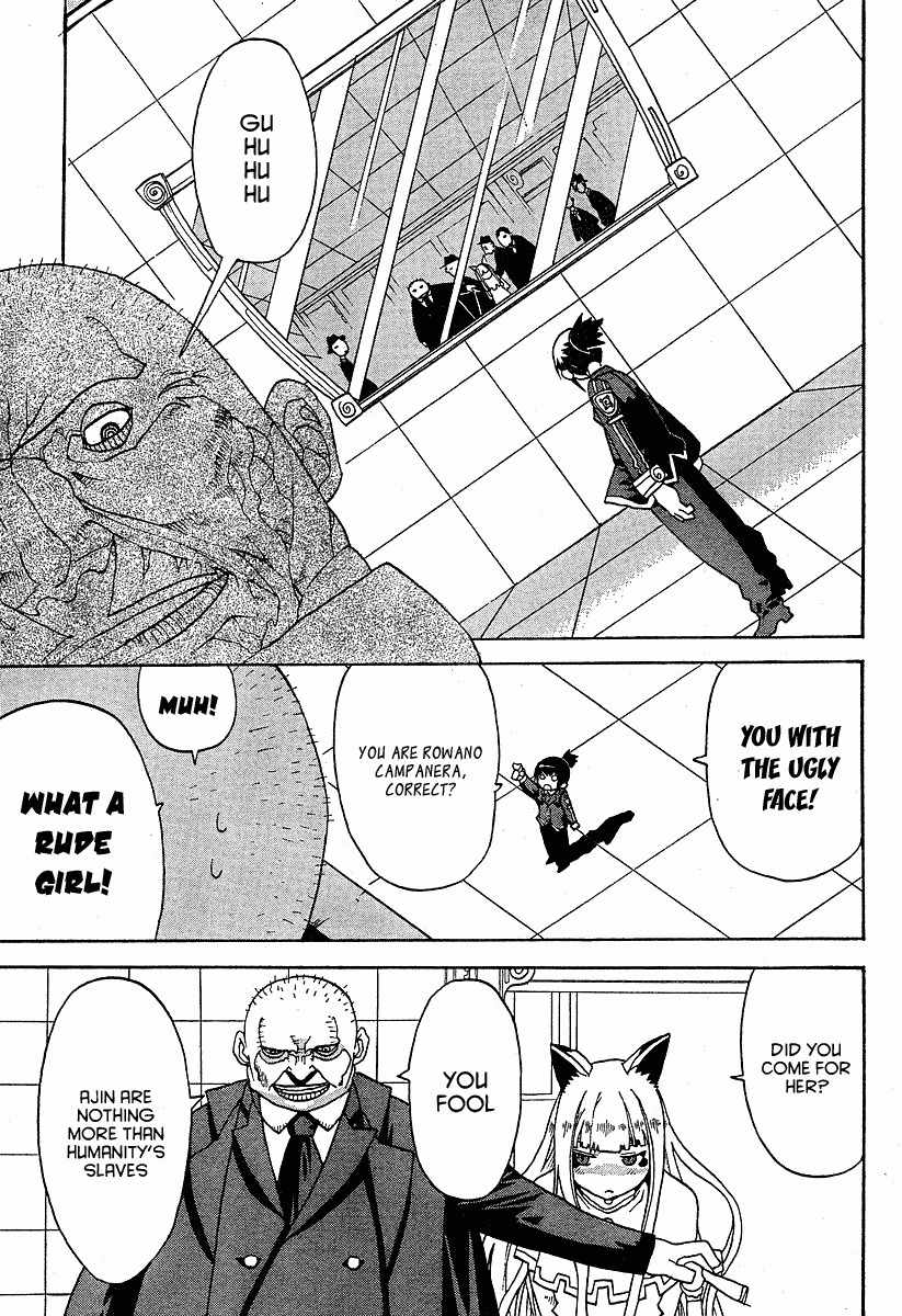 Megalomania Chapter 1 page 36 - Chapter 1: Special Second Branch
