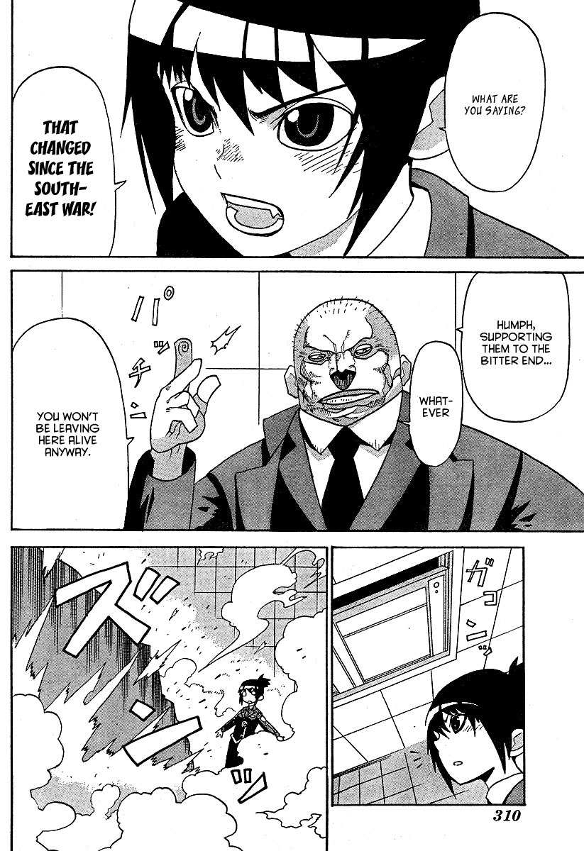 Megalomania Chapter 1 page 37 - Chapter 1: Special Second Branch