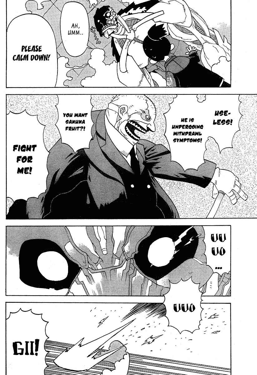Megalomania Chapter 1 page 39 - Chapter 1: Special Second Branch