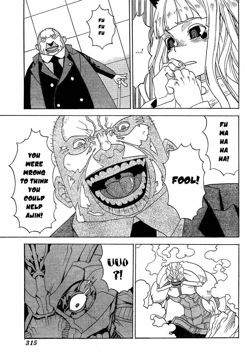 Megalomania Chapter 1 page 42 - Chapter 1: Special Second Branch