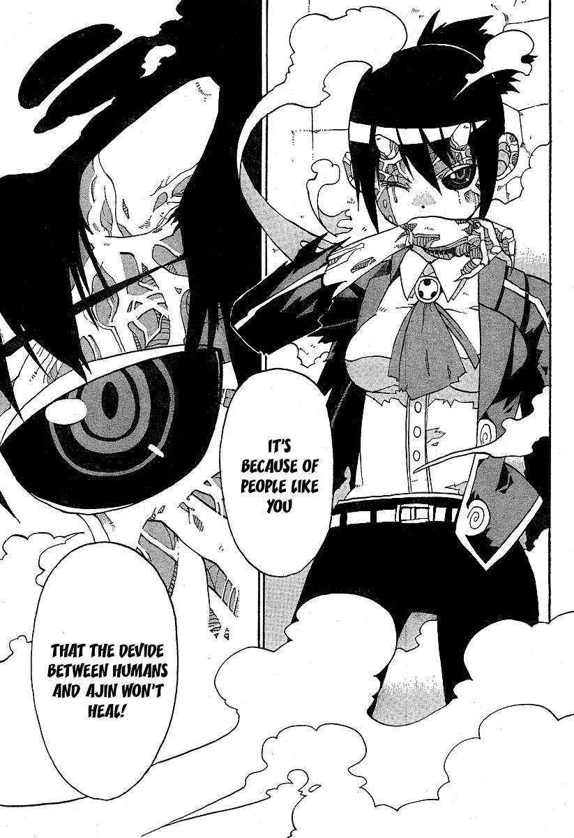 Megalomania Chapter 1 page 44 - Chapter 1: Special Second Branch