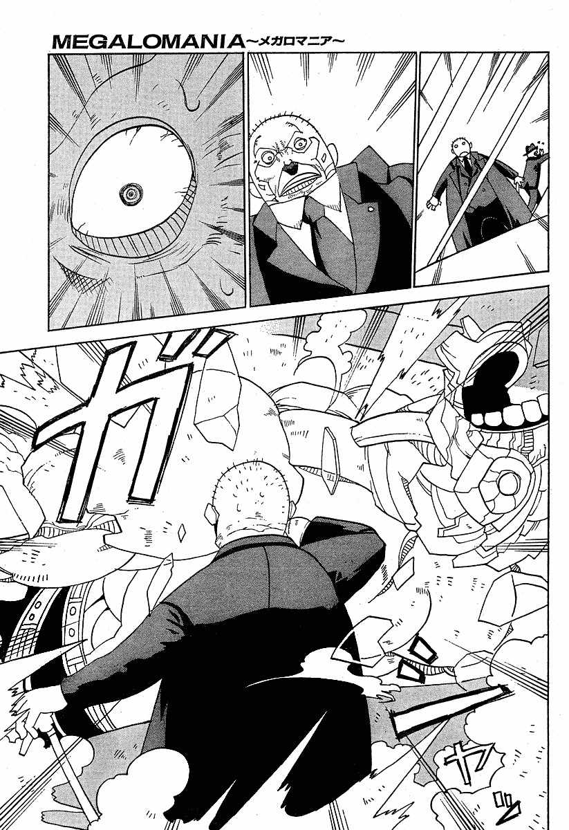 Megalomania Chapter 1 page 48 - Chapter 1: Special Second Branch
