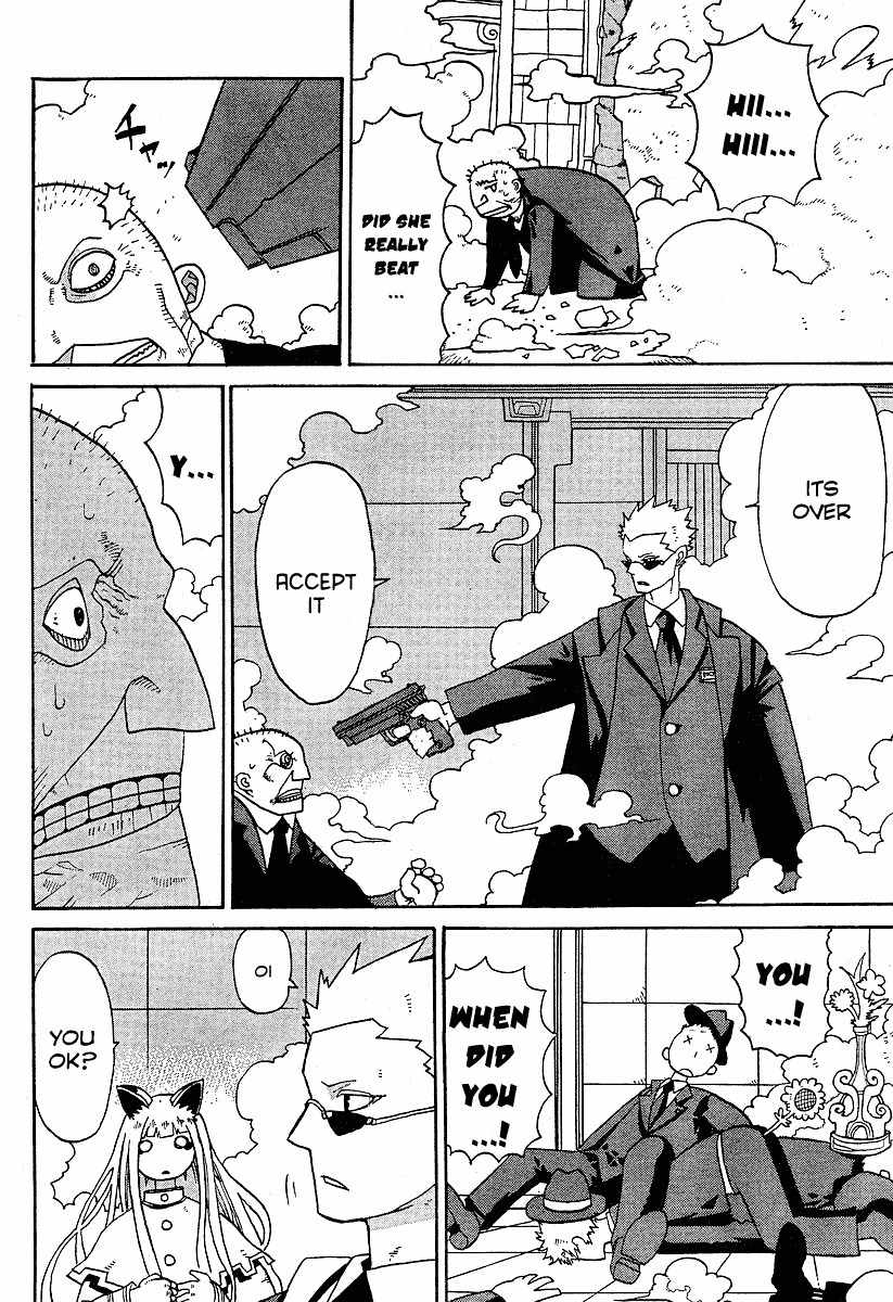 Megalomania Chapter 1 page 49 - Chapter 1: Special Second Branch