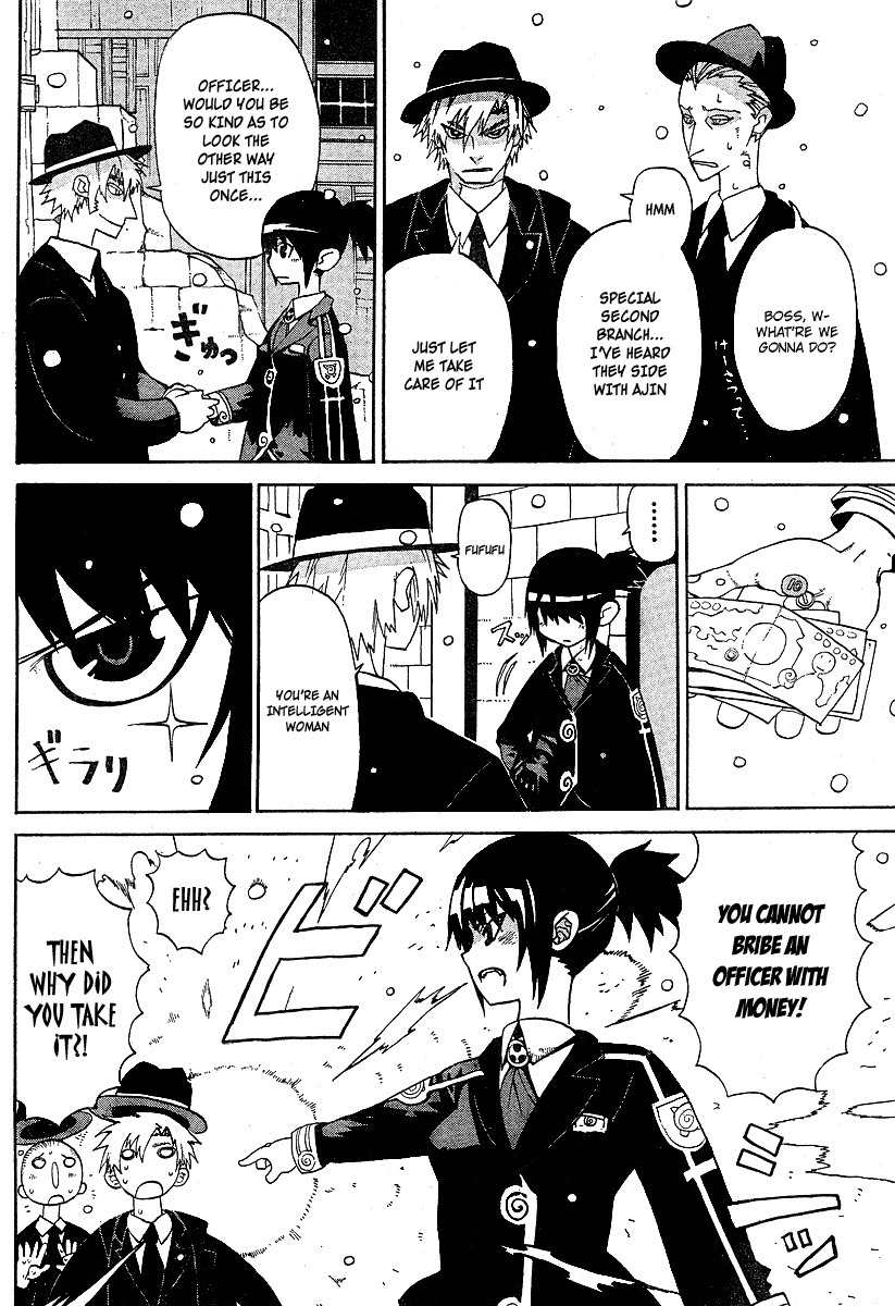 Megalomania Chapter 1 page 5 - Chapter 1: Special Second Branch