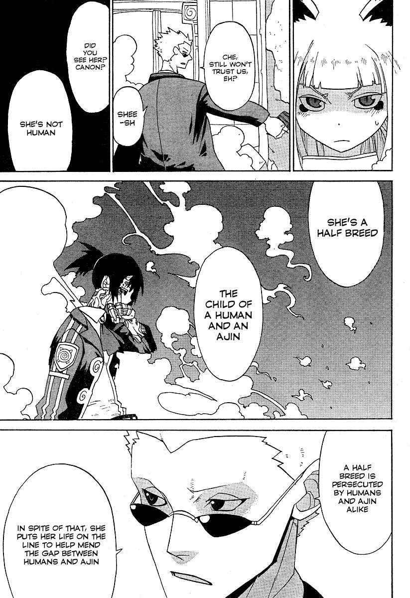 Megalomania Chapter 1 page 50 - Chapter 1: Special Second Branch