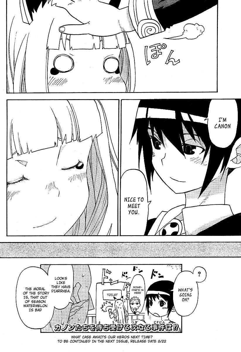 Megalomania Chapter 1 page 57 - Chapter 1: Special Second Branch