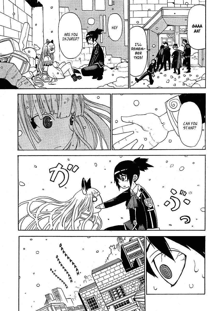 Megalomania Chapter 1 page 8 - Chapter 1: Special Second Branch
