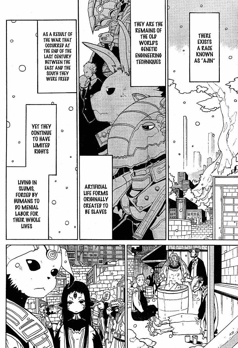 Megalomania Chapter 1 page 9 - Chapter 1: Special Second Branch