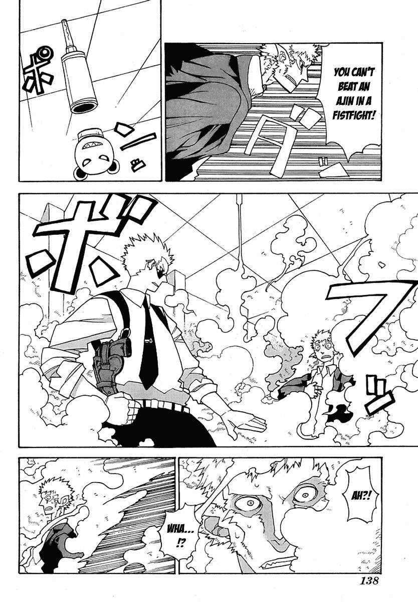Megalomania Chapter 2 page 24 - Chapter 2: Distorted Justice