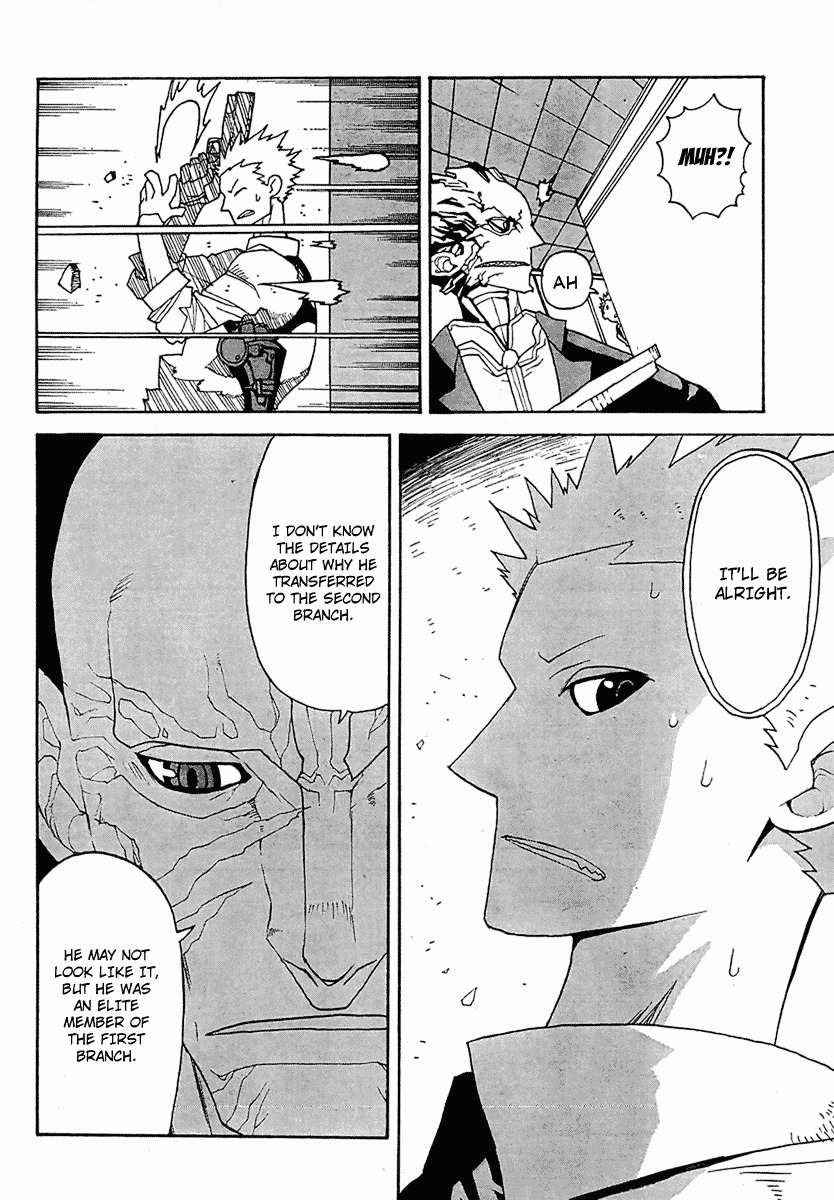 Megalomania Chapter 2 page 30 - Chapter 2: Distorted Justice