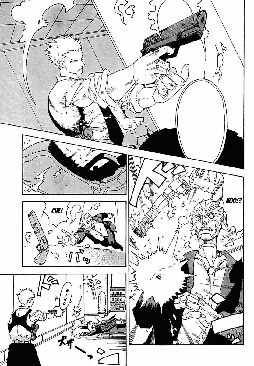Megalomania Chapter 2 page 31 - Chapter 2: Distorted Justice