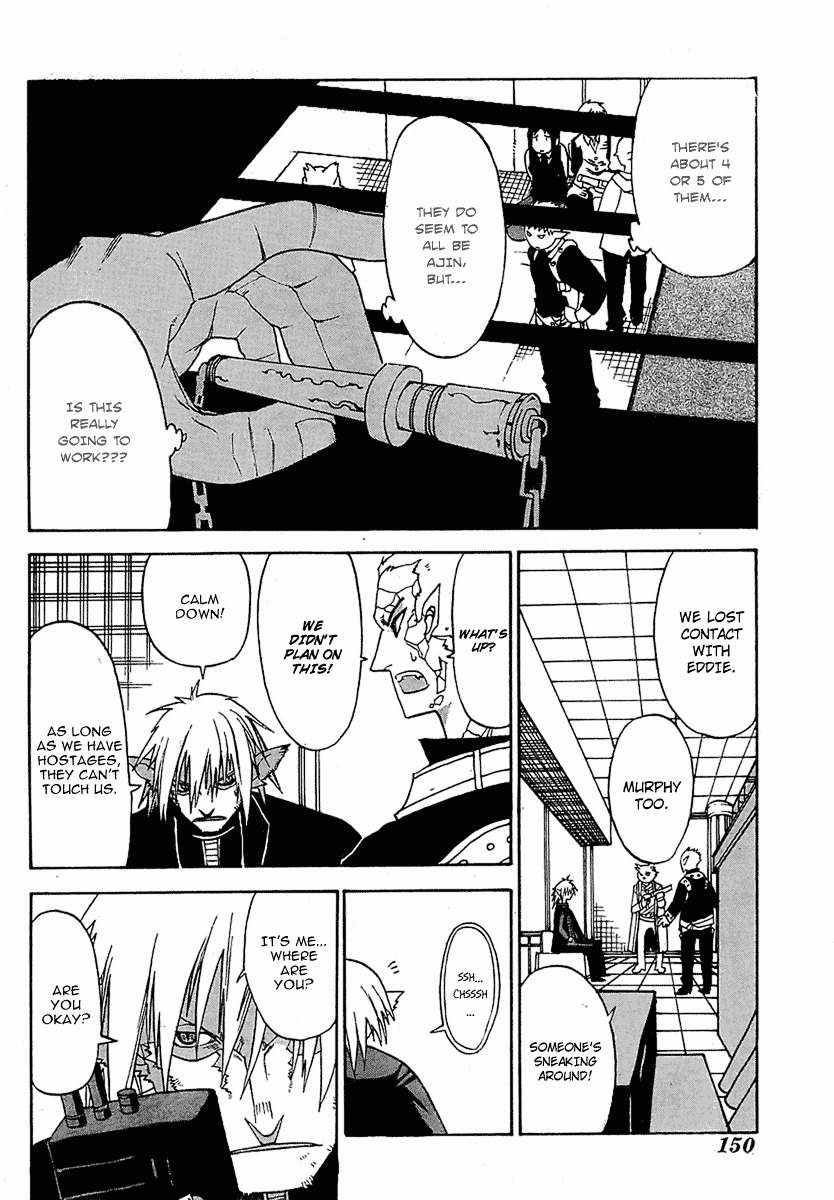 Megalomania Chapter 2 page 36 - Chapter 2: Distorted Justice